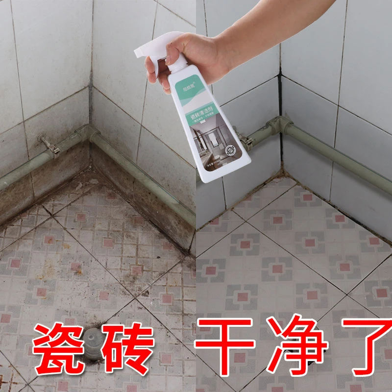 卫生间洁厕灵马桶清洁剂洁厕液浴缸地板厕所清洁剂污垢除垢洁厕宝