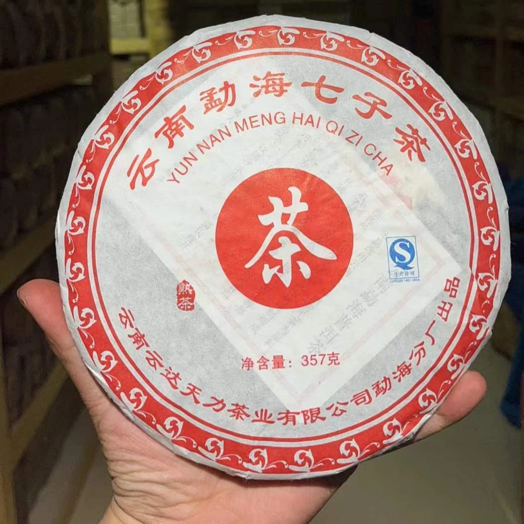 2016年云南勐海红天力357克