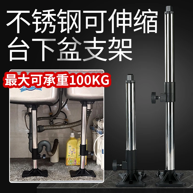 台下盆支架陶瓷盆洗脸盆洗手盆厨房水槽不锈钢支撑托架安装加固件