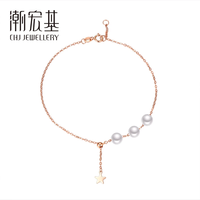 【潮宏基】小星辰珍珠手链女简约时尚18k玫瑰金珍珠手饰可调D047