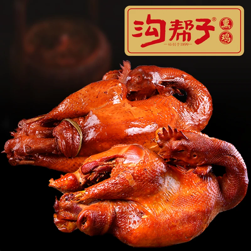 【沟帮子熏鸡两只装】正宗特产老味道老式古法传统工艺现熏开袋即食