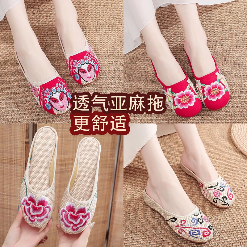 美人面牡丹祥云国色花朵凉拖散步逛街旅游亚麻牛筋软底内增高布鞋