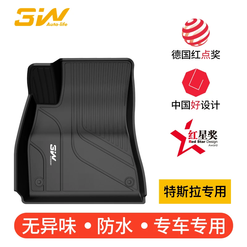 3W全TPE脚垫适用于特斯拉焕新Model 3 国产model Y进口新S X专用