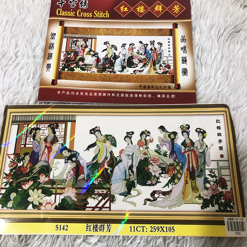 红楼群芳图仕女十字绣十二金钗红楼梦线绣客厅金陵十三钗