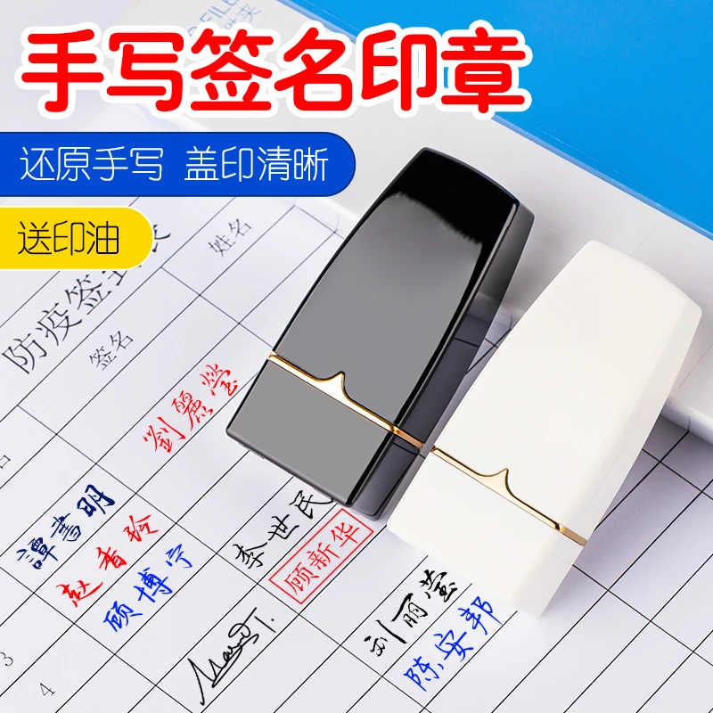 签名刻章印章手写名字印章定制做个性艺术手写签字章私人神器印章