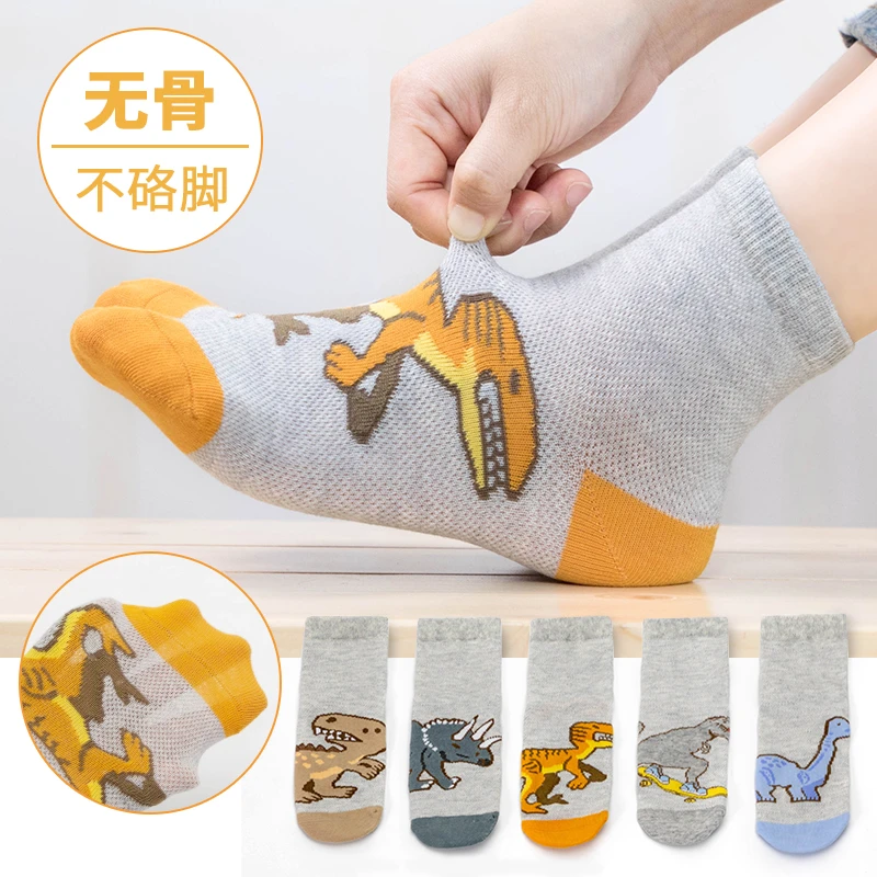 男童袜子夏季薄款棉袜春夏天网眼透气中筒小孩无骨大恐龙袜子儿童
