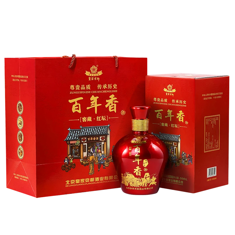 京都42度浓香百年香红坛白酒礼盒整箱【北京酒厂直发】42度500ml