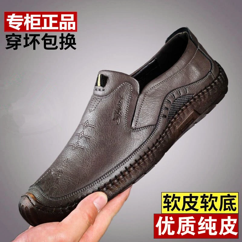 【全皮面料+牛筋大底】男士纯皮软底一脚蹬纯手工豆豆鞋-BT22