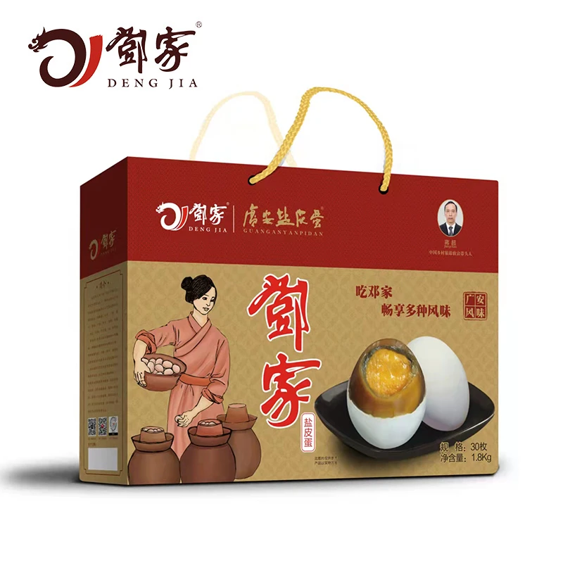 邓家广安盐皮蛋 金卡30枚1800g礼盒装