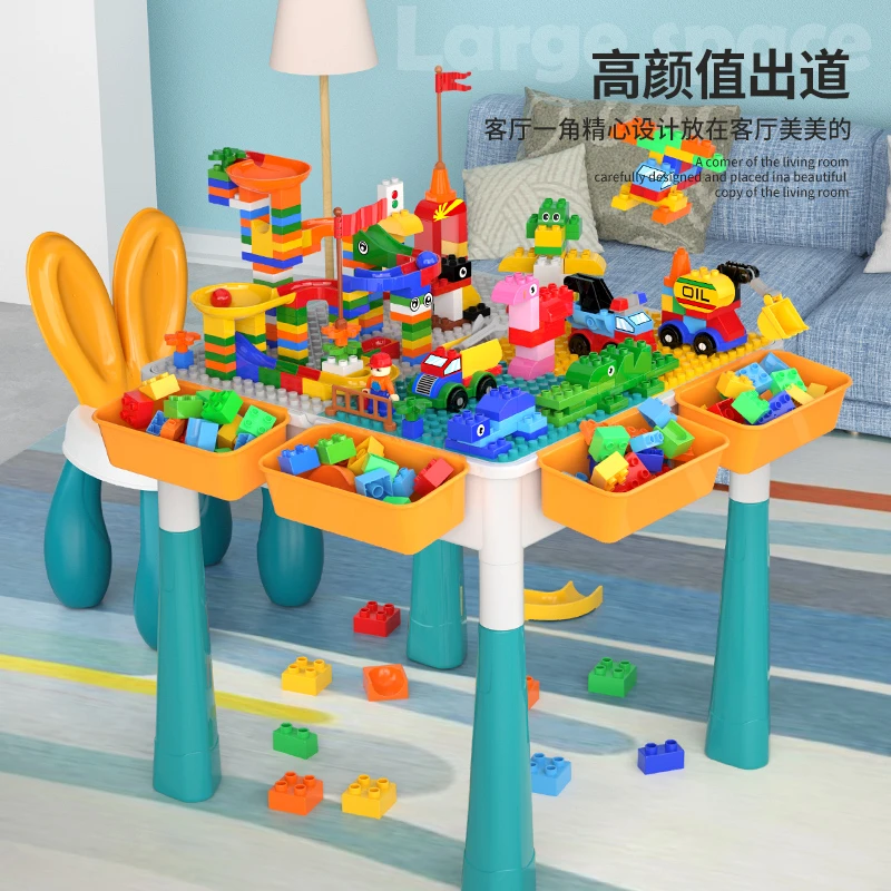 积木桌新款方桌儿童拼装玩具男女孩子加大多功能两面大颗粒玩具