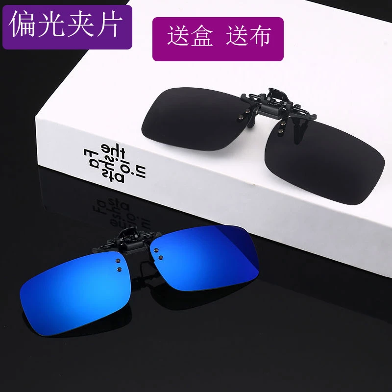 墨镜夹片女夏超轻开车防晒偏光眼镜夹片式近视男士可上翻太阳镜夹