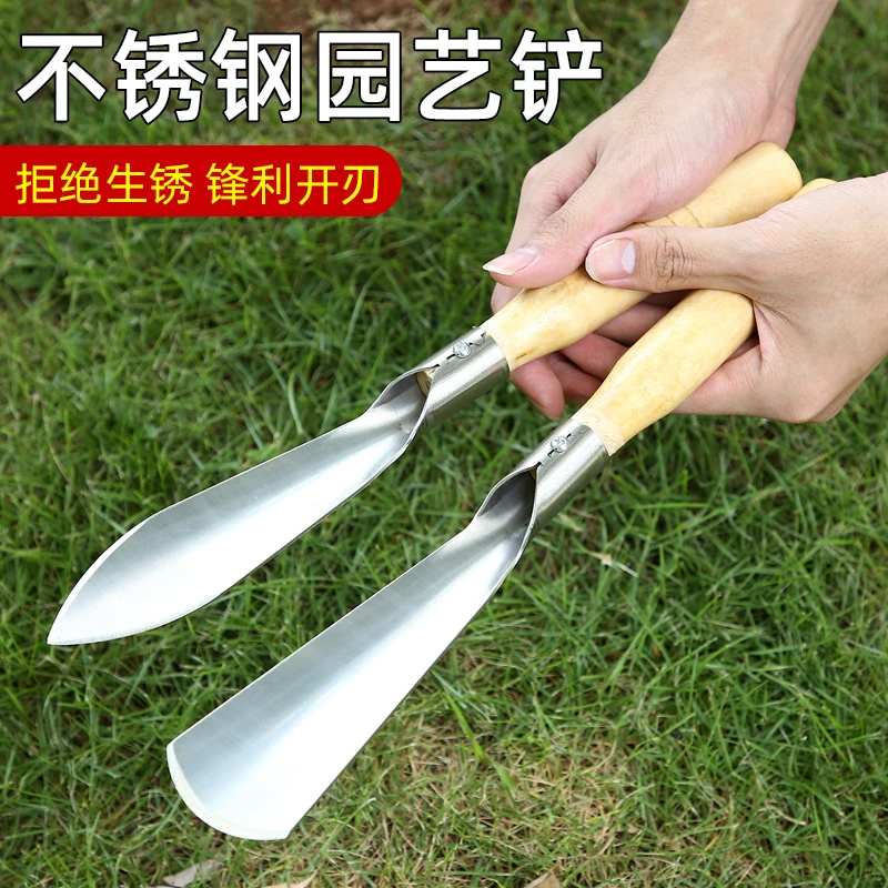 小铲子园林艺挖野菜铁铲大蒜种花养花工具赶海家农用种菜工具多肉
