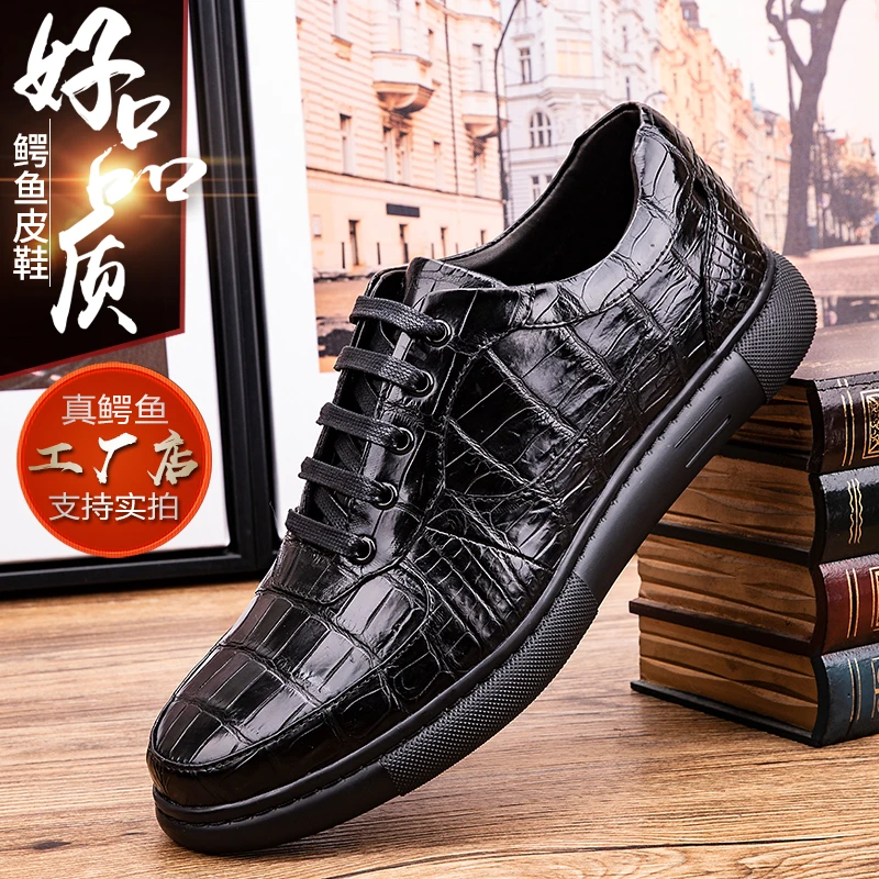 真鳄鱼皮鞋男士休闲鞋青年软底系带英伦百搭鞋子圆头时尚低帮板鞋