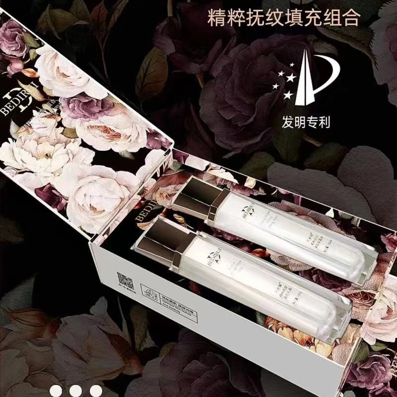 【拍一发二】名媛胶原蛋白填充水乳套盒能量水100ml填充乳100ml