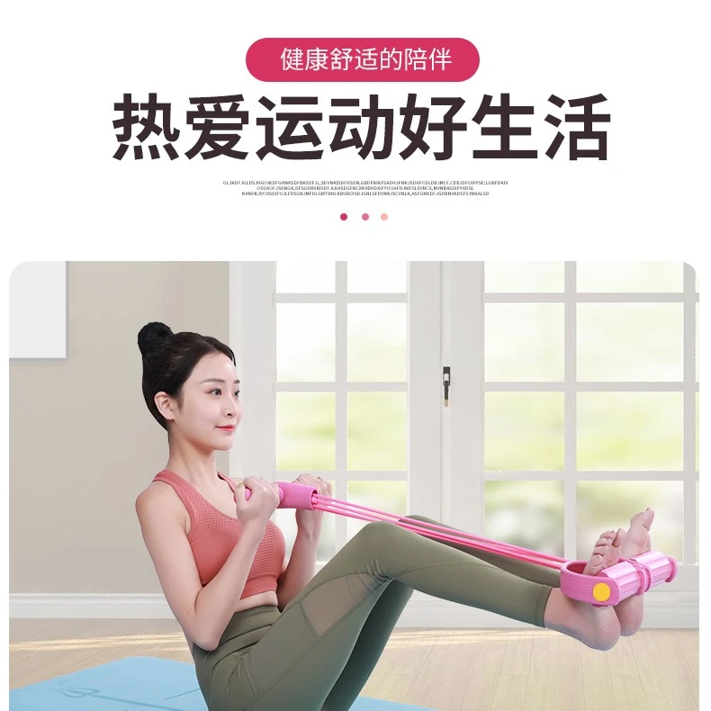 卷腹辅助器 脚蹬拉力器 运动健身