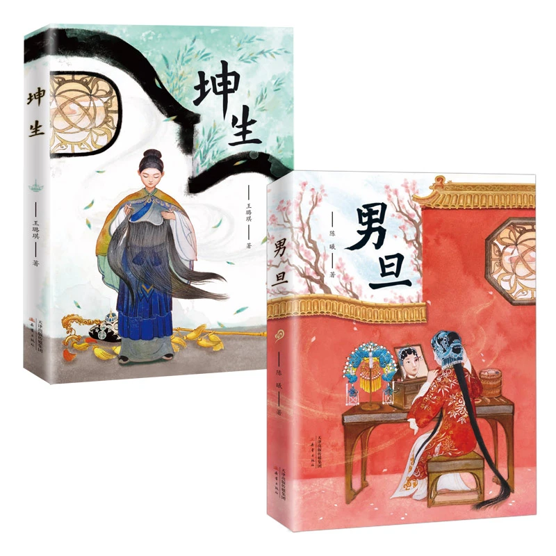 男旦+坤生 看戏校少年向阳而生，做传统文化的传承人，品读文字之美