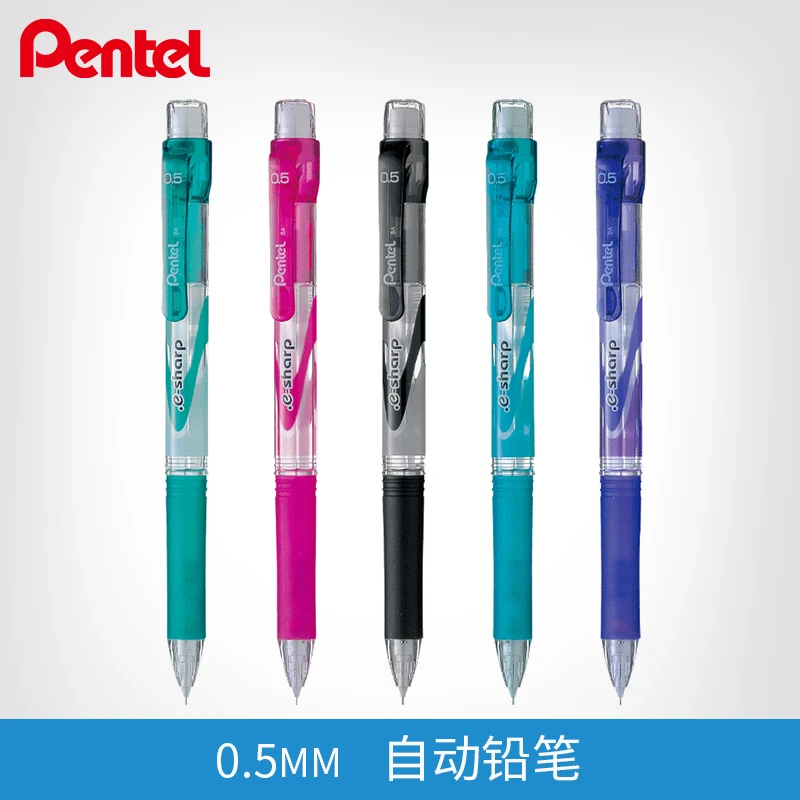 pentel/派通日本自动铅笔0.5mm 绘图活动铅笔学生考试用AZ125R