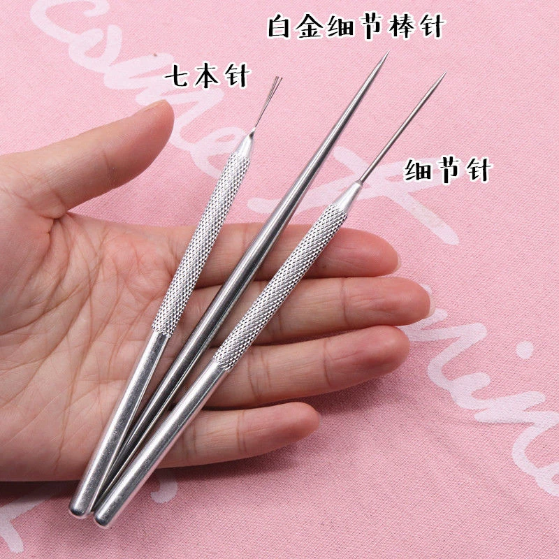 细节棒，细节针，七本针