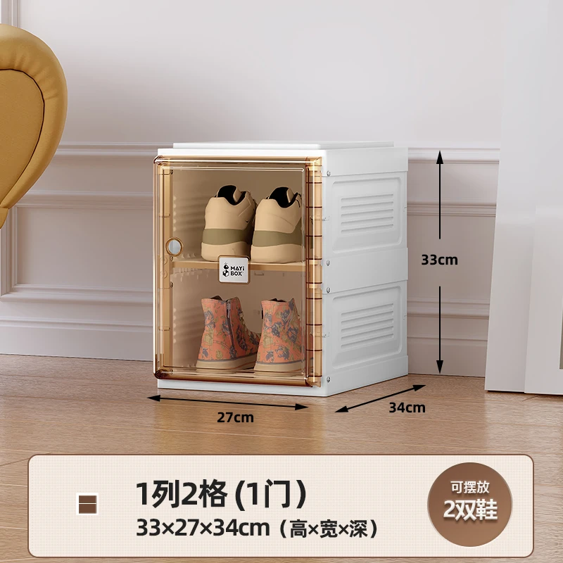 蚂蚁盒子 1列2格鞋盒（茶色）