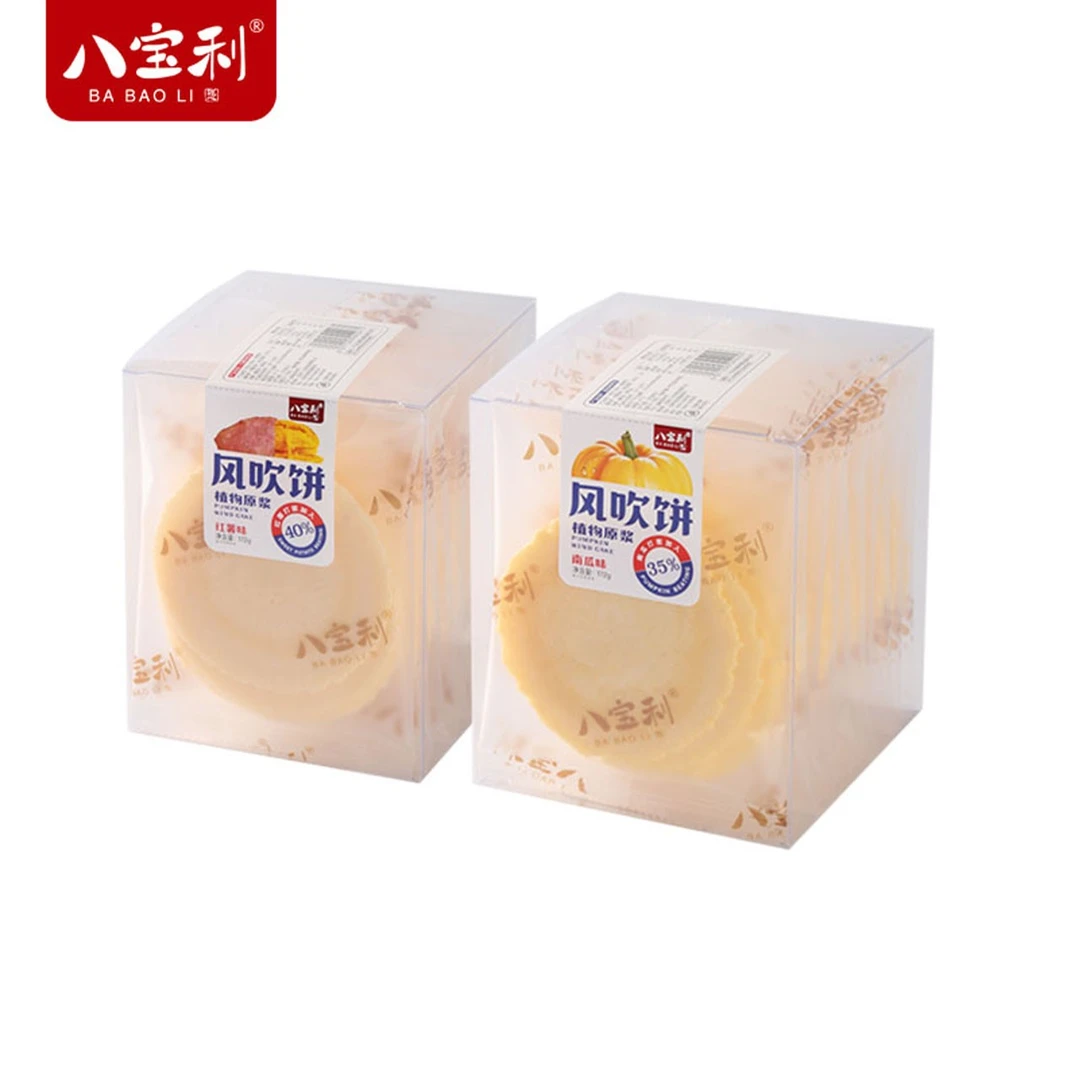 八宝利风吹饼盒装红薯味地瓜全麦南瓜薄脆饼干顺丰零食代餐饼