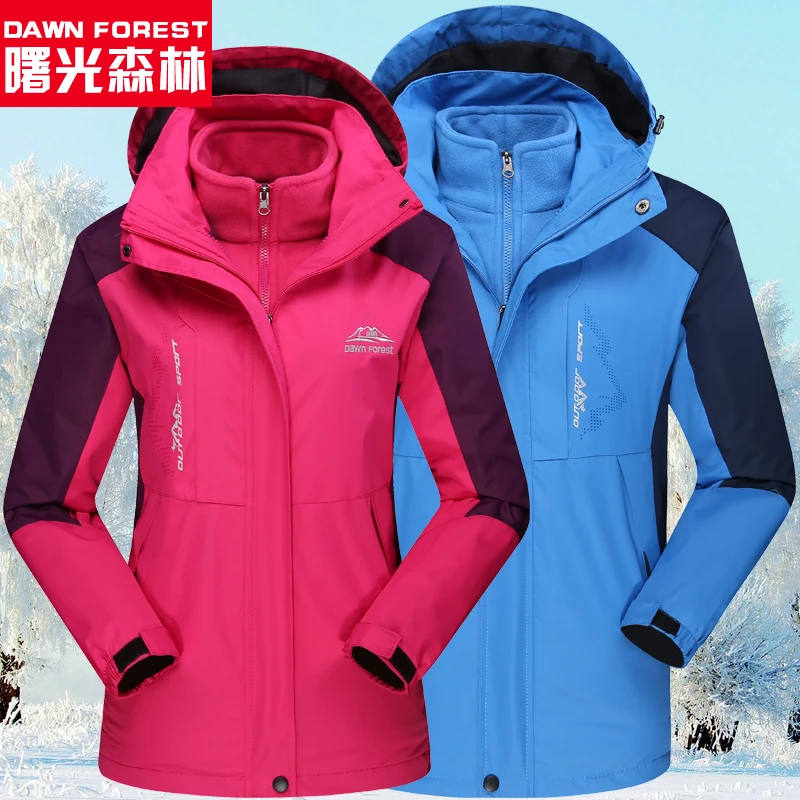 三合一冲锋衣两件套男女款加绒加厚防寒保暖外套可拆卸内胆登山服