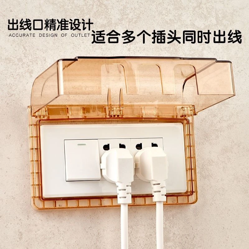 118型插座防水盒二位浴室插座防水罩卫生间粘贴式防溅盒保护套盖