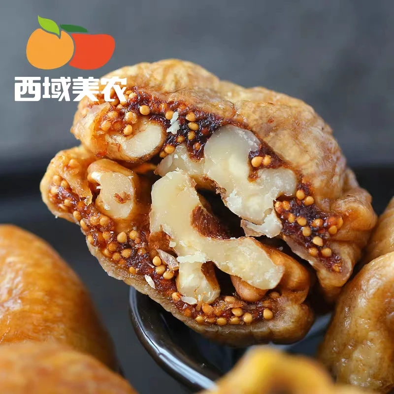 【西域美农】无花果夹核桃250g*2袋