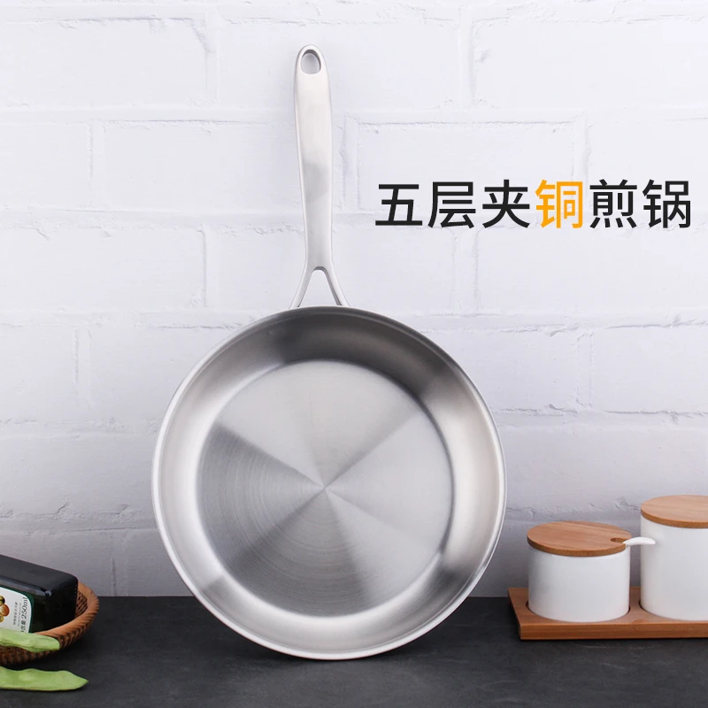 chockmen卓德铭26CM五层钢夹铜煎锅家用不粘平底锅电磁炉可用