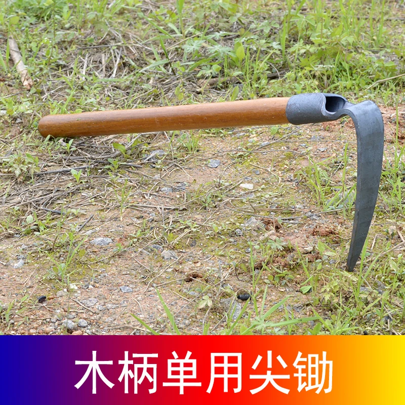 手工锻打弹簧钢一体小尖锄带木柄种菜种花松土挖蚯蚓家用锄头户外