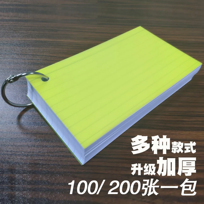 美国外贸尾货横线Index Cards索引卡便签卡片格子纸便条书签横线