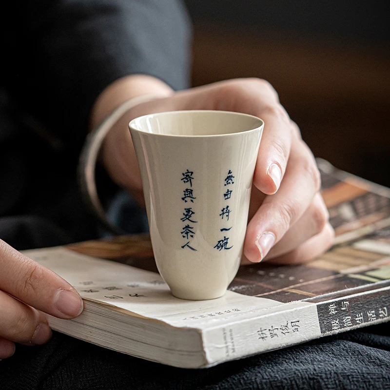 草木灰手工主人杯茶杯品茗杯纯手工书法复古风喝茶杯陶瓷闻香杯子