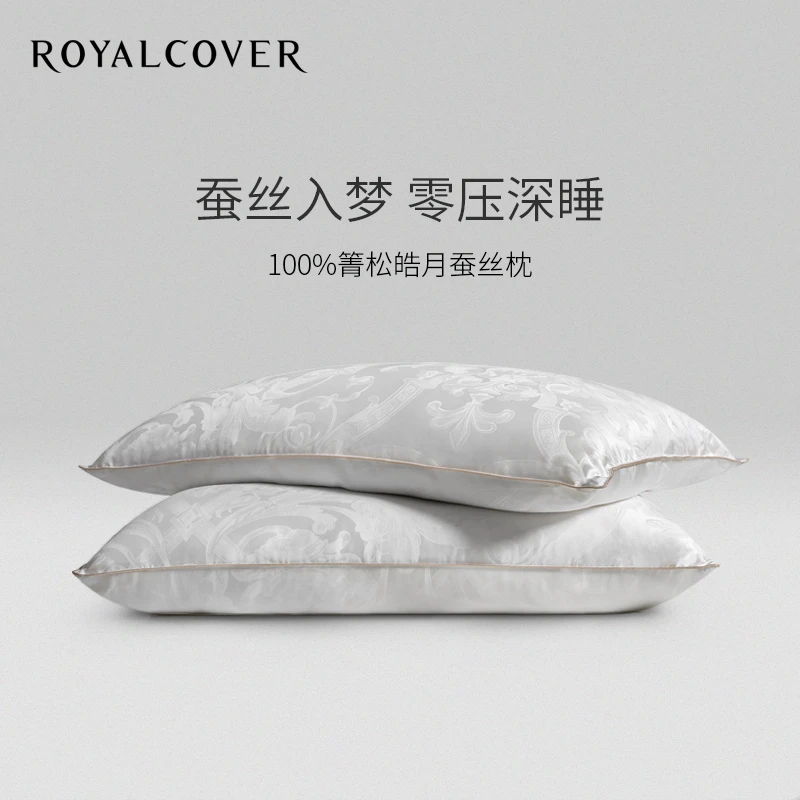ROYALCOVER/罗卡芙丝棉提花蚕丝枕头 佩斯卡拉箐松皓月桑蚕丝枕