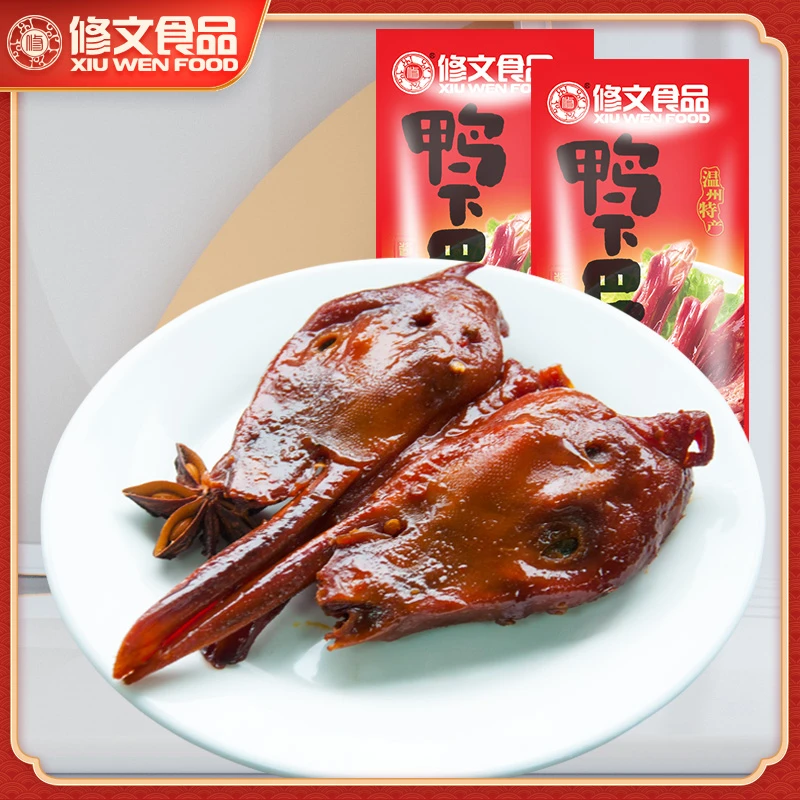 修文食品酱鸭头温州特产小吃酱香鸭下巴熟食卤味冷盘420g袋装