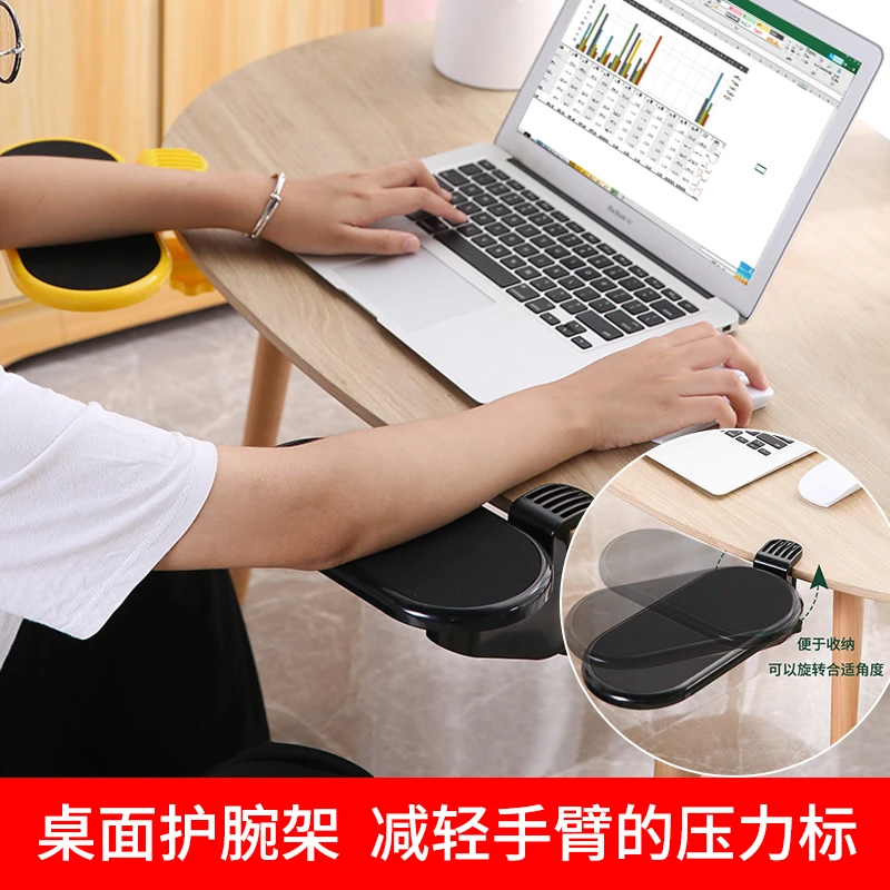 电脑手托架免打孔键盘手托鼠标垫护腕手臂支架旋转办公桌用延长板