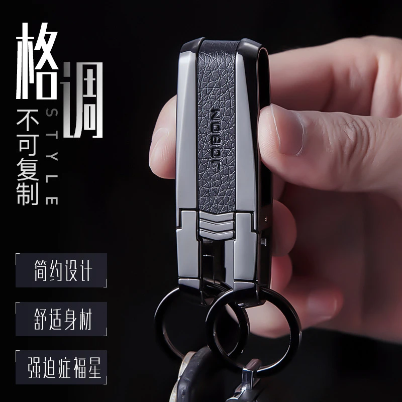 jobon中邦穿皮带穿皮带钥匙扣双环汽车钥匙扣锁匙扣钥匙圈穿腰带