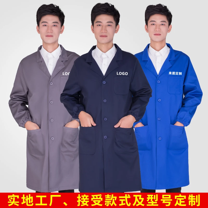 工作服大褂定制印logo搬运搬货防尘耐磨耐脏仓储物流劳保服蓝罩衣