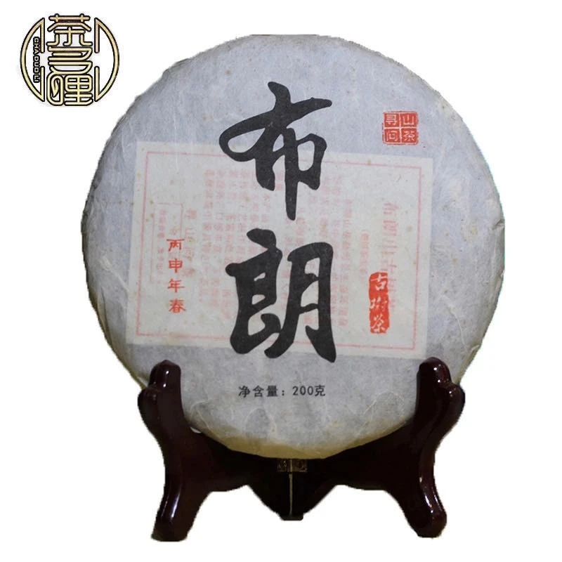 2016年布朗小饼 200克/片 （生茶紧压茶）