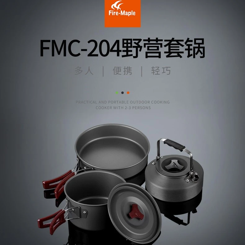 火枫204野营套锅户外便携野餐2-3人套锅炊具锅茶壶露营用品