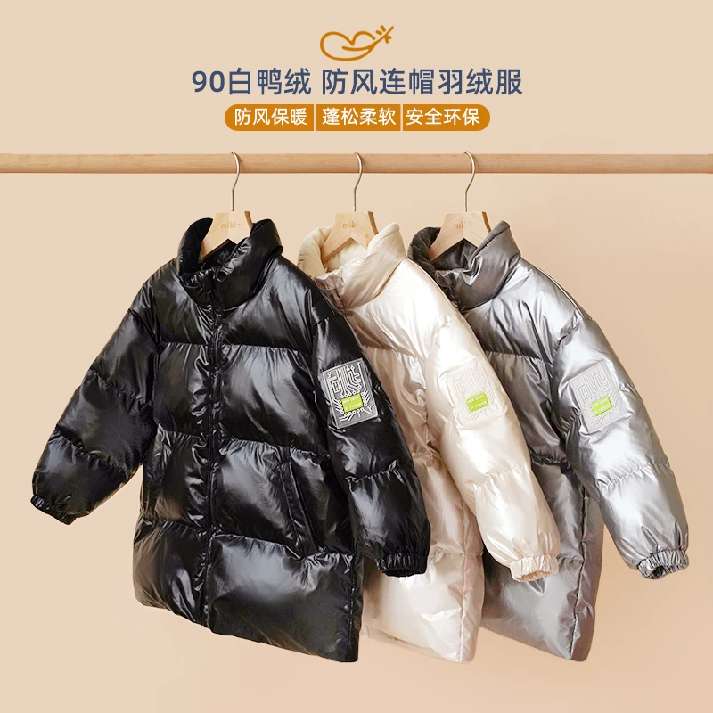 【万达专属】mibi儿童羽绒服秋冬新款女童羽绒外套男童保暖白鸭绒