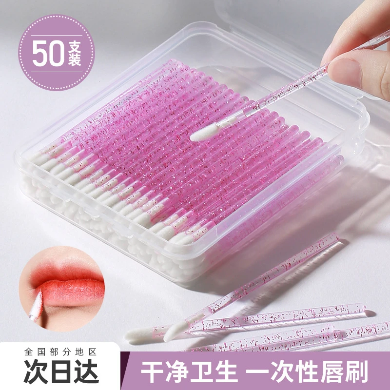 茉语 唇刷一次性唇刷棒口红刷唇釉棉签棉棒染唇液 便携扁头植绒女