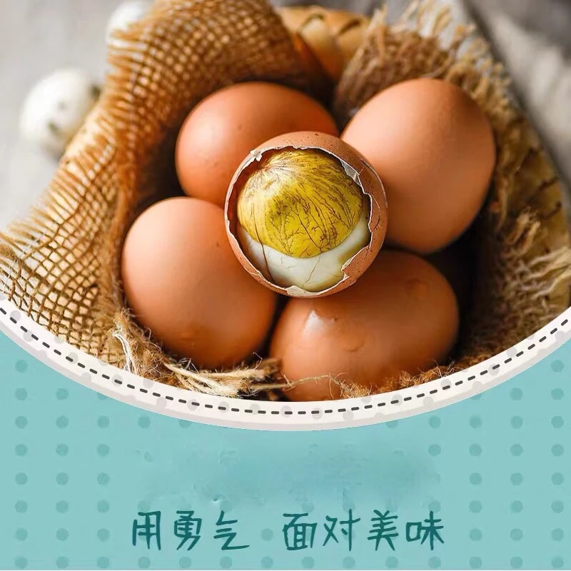 五香味活珠子营养真空独立包装送蘸料
