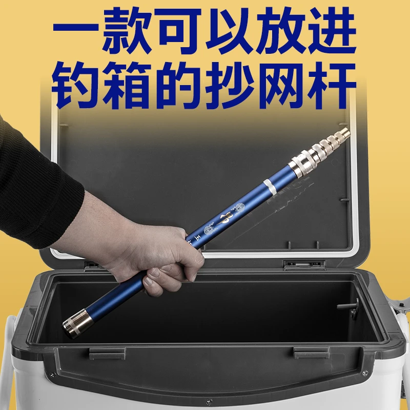 可放钓箱短节迷你碳素抄网杆2.1米超轻硬钓鱼捞鱼伸缩杆抄网竿
