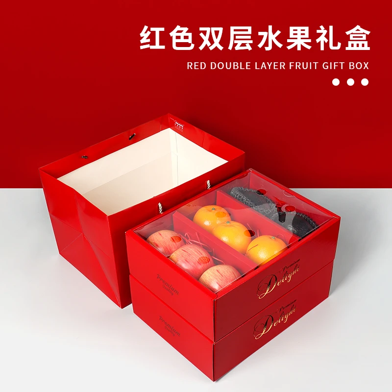 双层红礼盒高档水果透明盖包装盒混搭通用定制设计原创加厚工艺