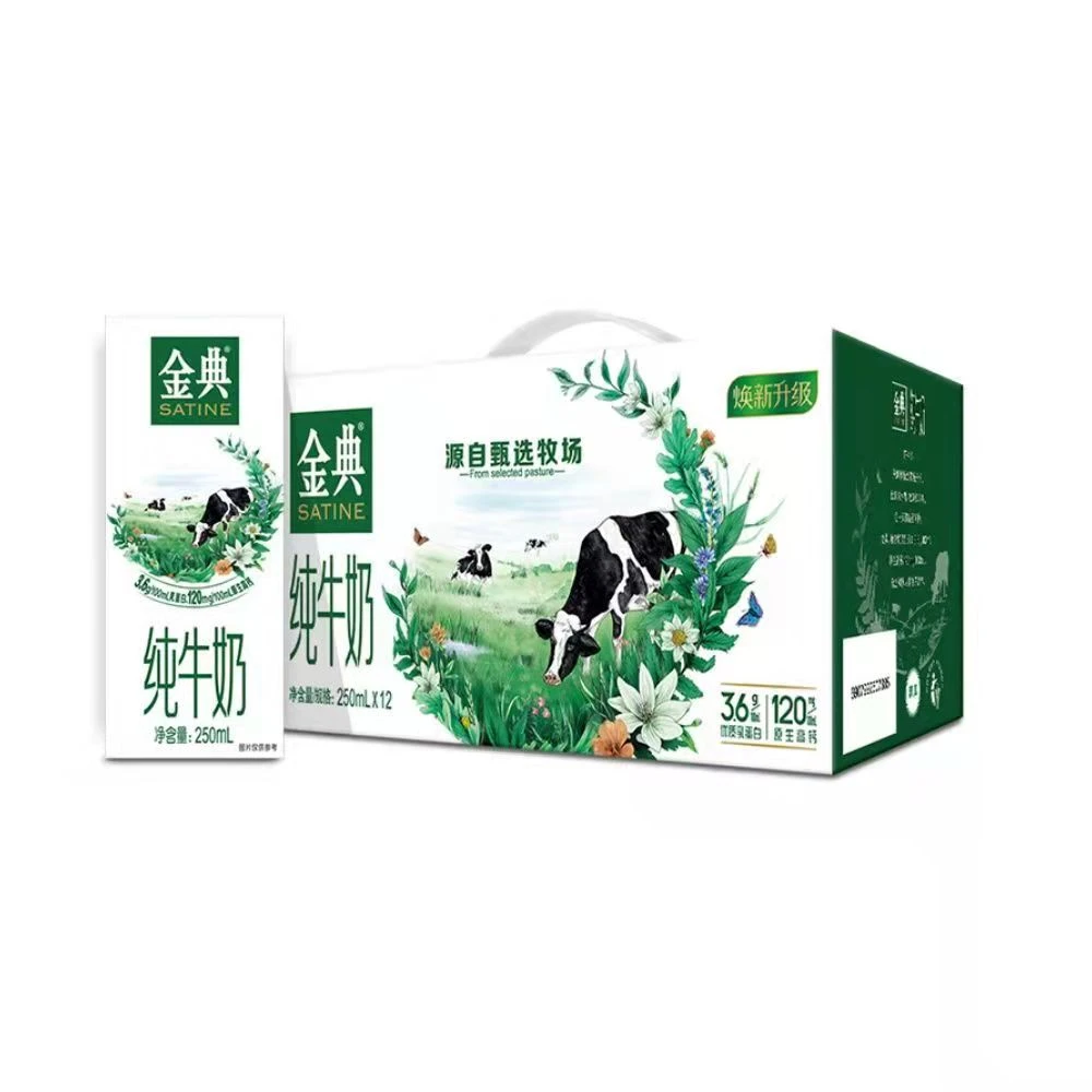 2月产伊利金典纯牛奶250ml*12盒早餐营养高钙优质高钙原生