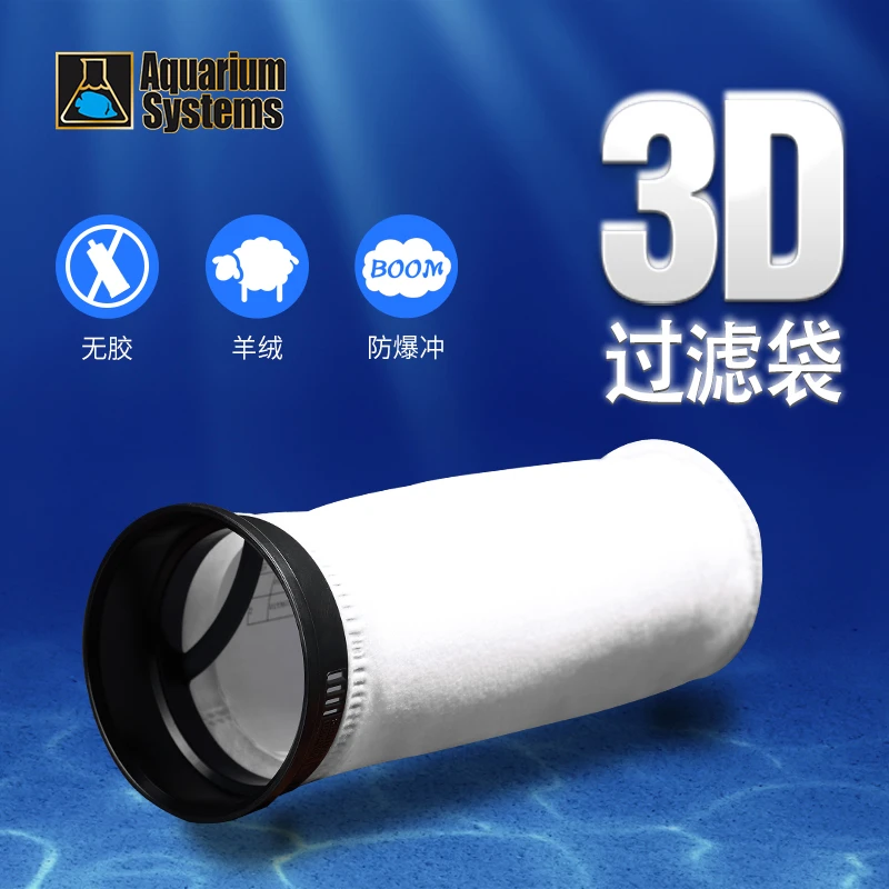 法国红十字3D鱼缸过滤袋高密羊绒棉网袋超细尼龙袋10cm淡海水通用