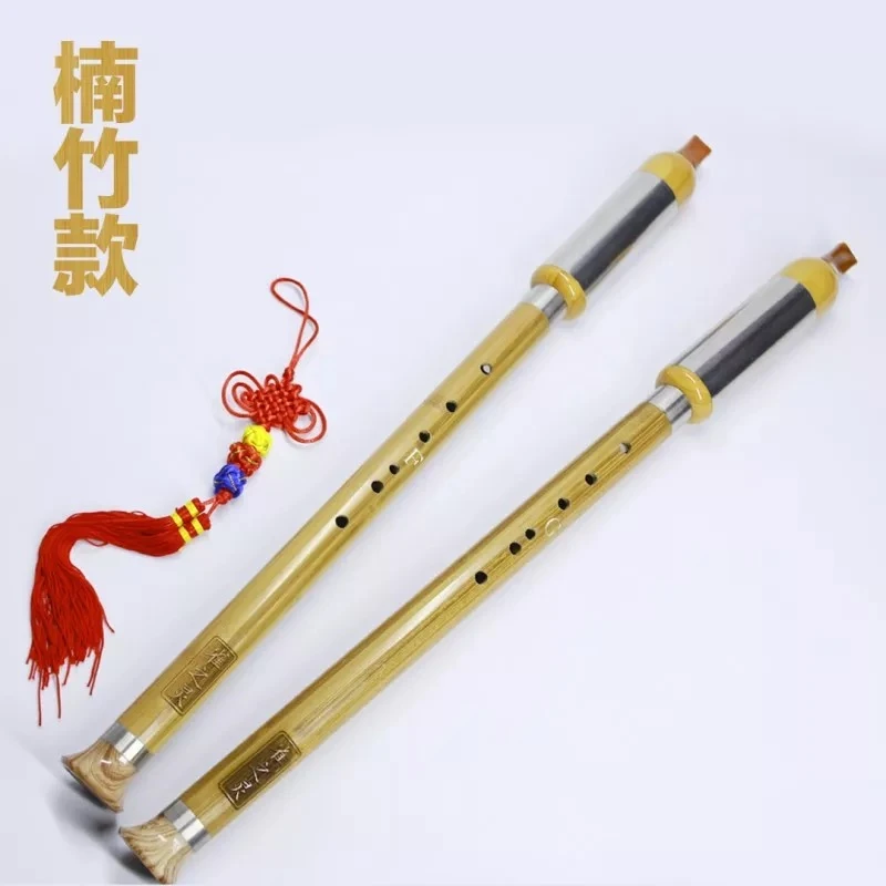 楠竹竖吹巴乌G调F调