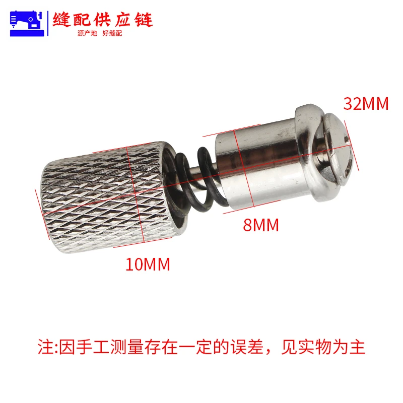 第四代 新款 快速换压脚器工具电脑平车 工业缝纫机专用(改)