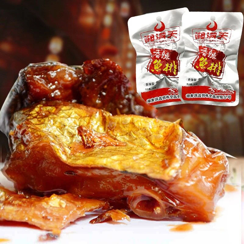 湘满天香辣鱼排鱼尾26克*20包湖南特产鱼尾鱼块开袋即食休闲零食