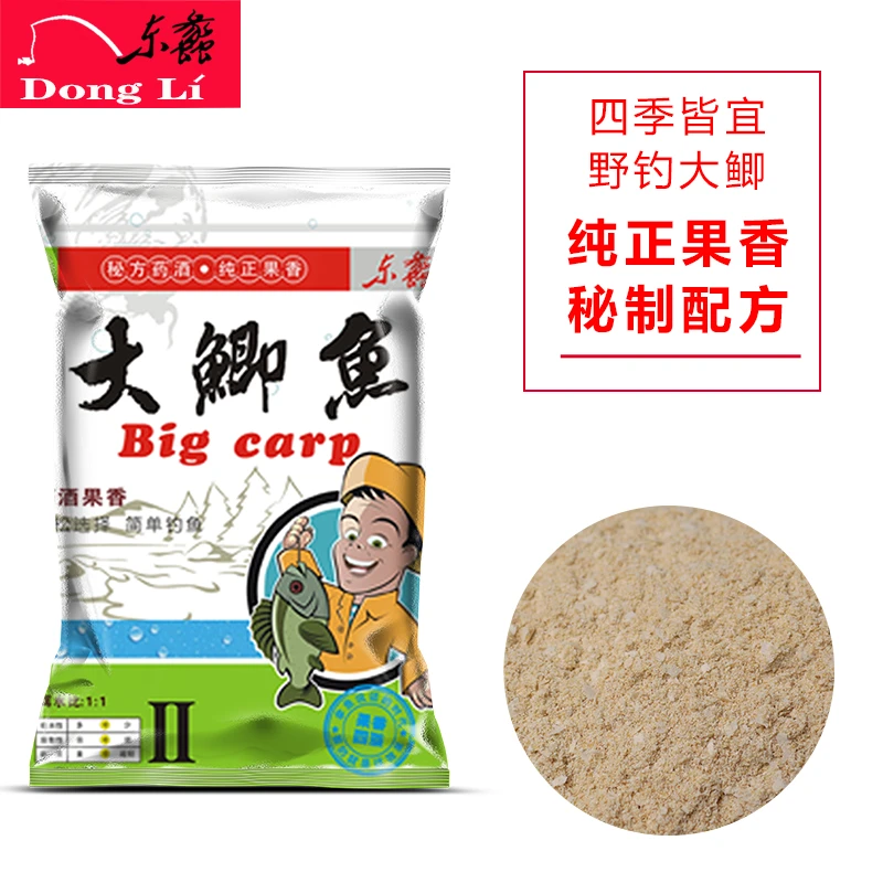 东蠡大鲫鱼二号一包搞定药酒果味鲫鱼饵料野钓黑坑通用夏季配方