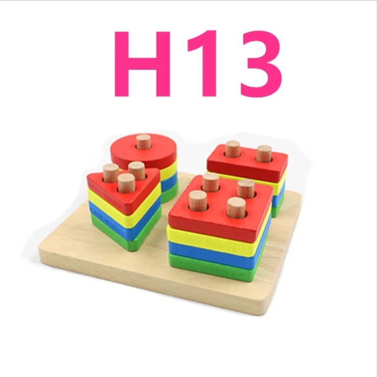 H13截图实物实木木质积木儿童玩具学习用品